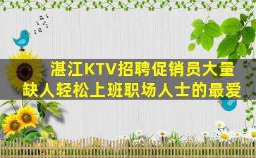 宁夏酒吧招聘